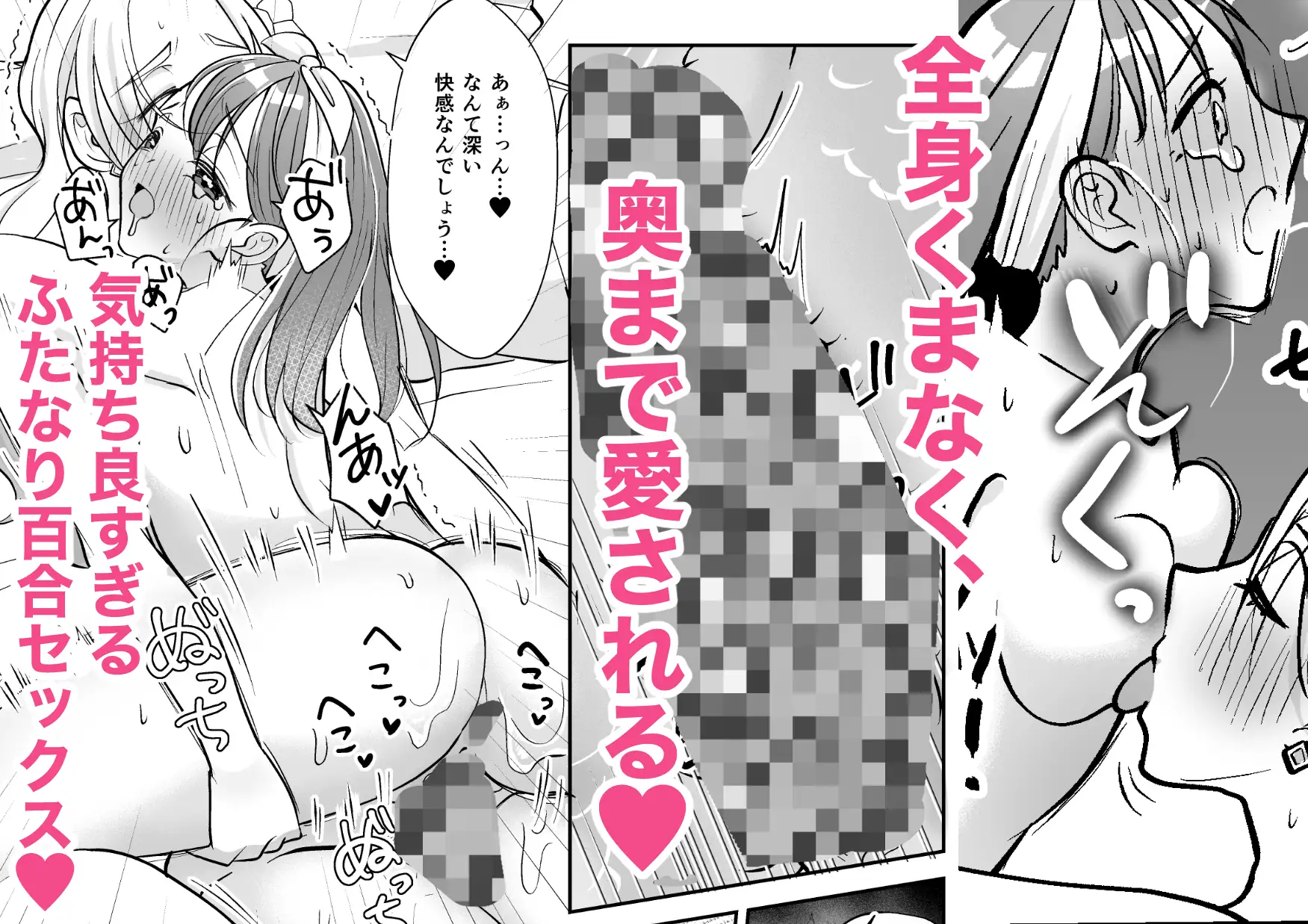 絶倫ですので(3)
