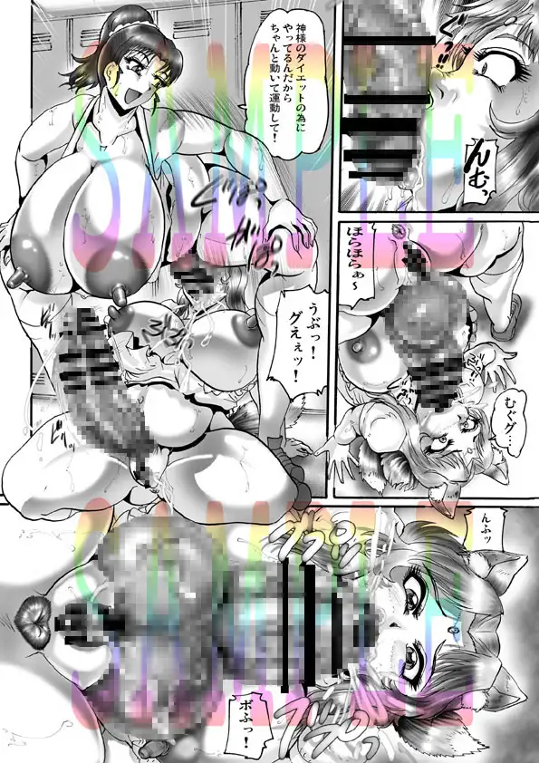 神様とおなか ぽよぽよ