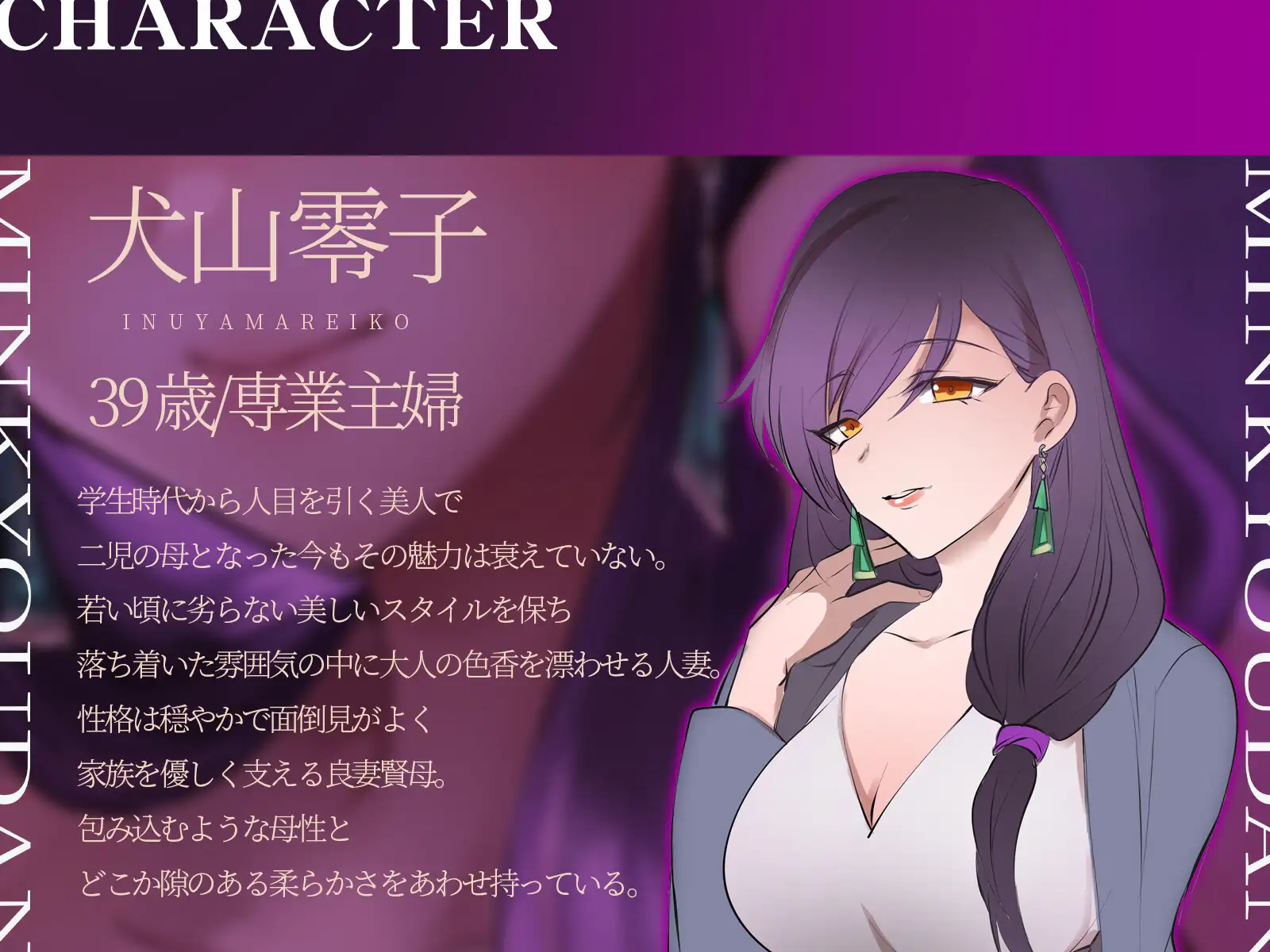 【KU100×母親催○寝取られ】教団に堕とされた家族~変えられた母