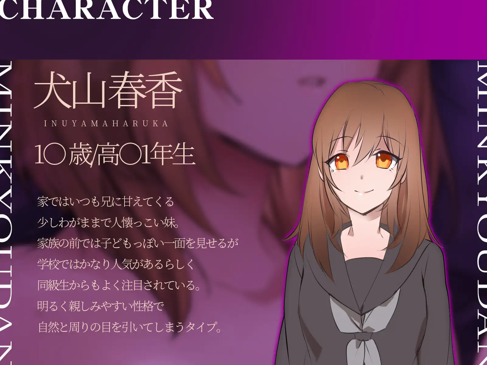 【KU100×母親催○寝取られ】教団に堕とされた家族~変えられた母