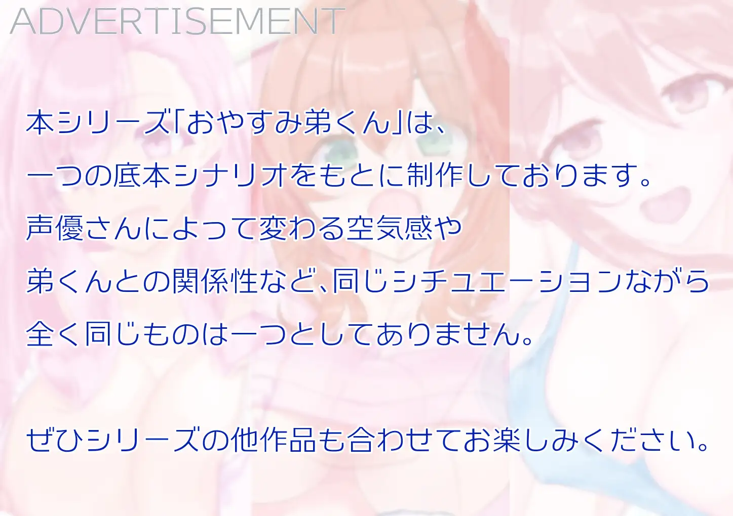 【シチュボ+実演】おやすみ弟くん ～疲れたあなたをギュッてしてくれるあまあまお姉ちゃんのオナサポ音声～【雛ノ屋あずき】