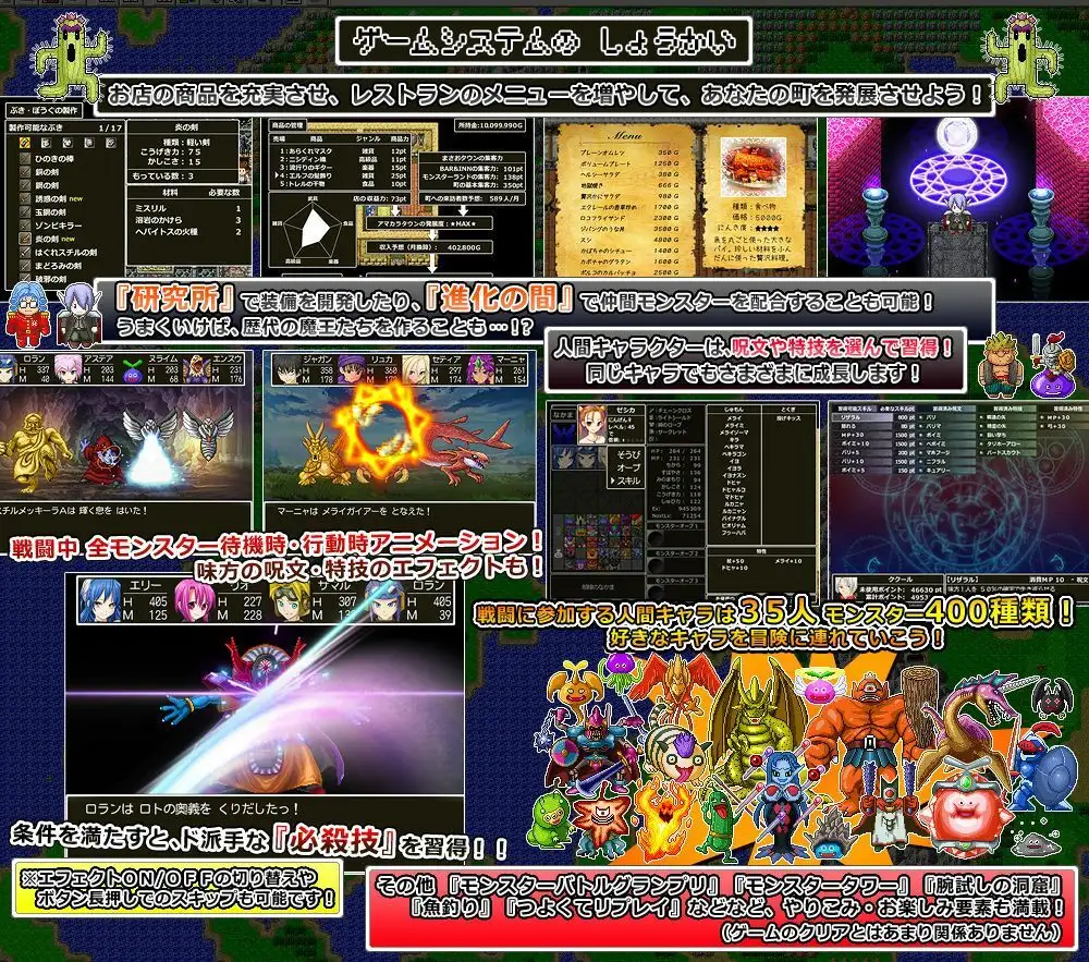 ドラモンGOLDEN盛り!