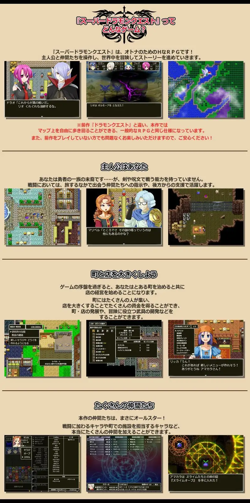 ドラモンGOLDEN盛り!