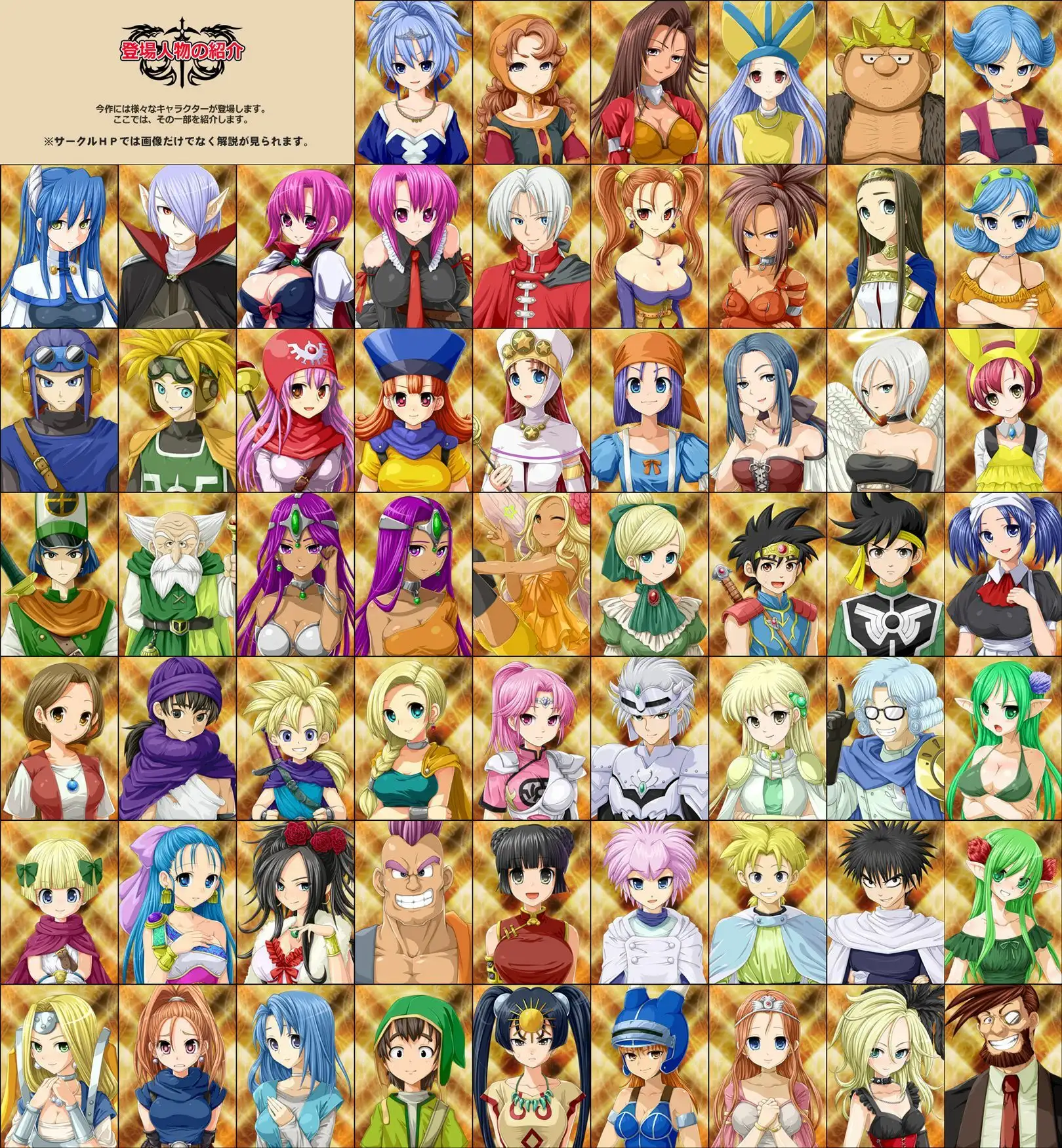 ドラモンGOLDEN盛り!