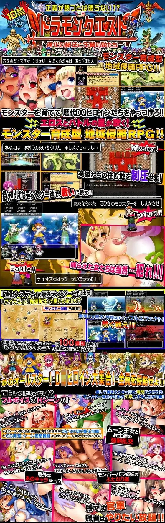 ドラモンGOLDEN盛り!