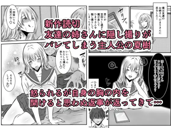 2025年男女恋愛系総集本