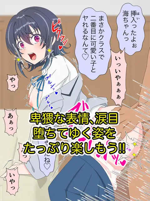 2026春アニメヒロイン陵○ 追加パック