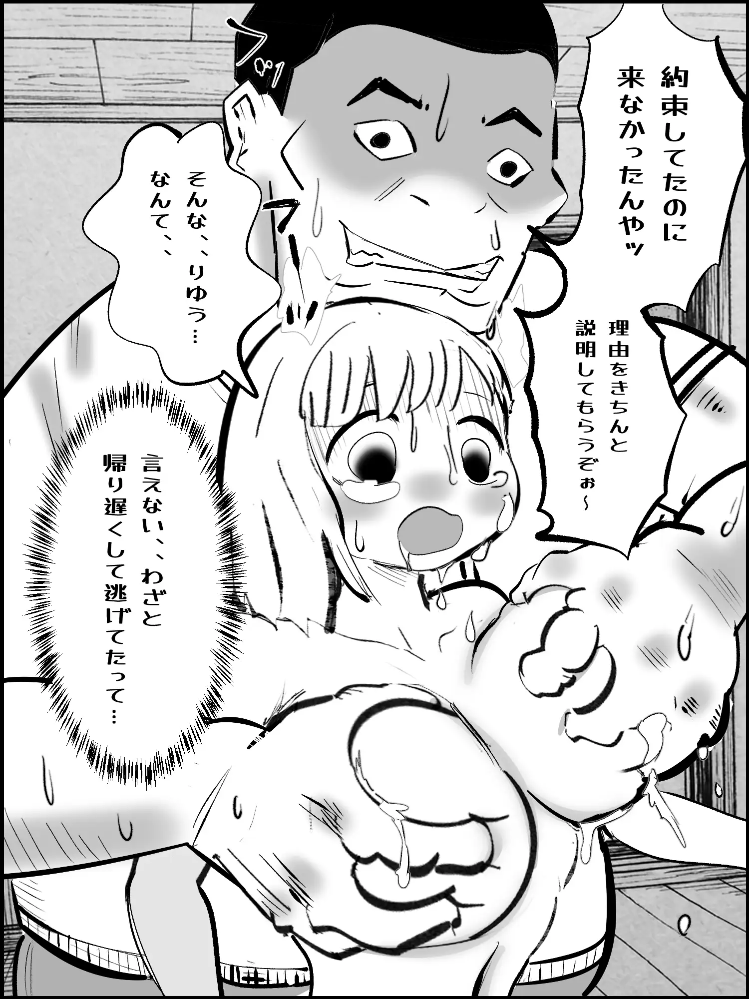 真優アセット(8)