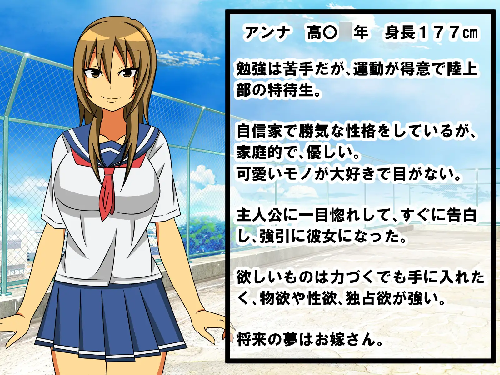 長身の後輩彼女に包茎、童貞、短小、早漏がバレ、可愛がられる話