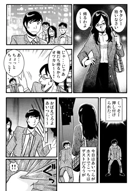 送別の日