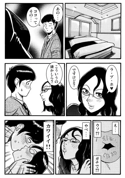 送別の日