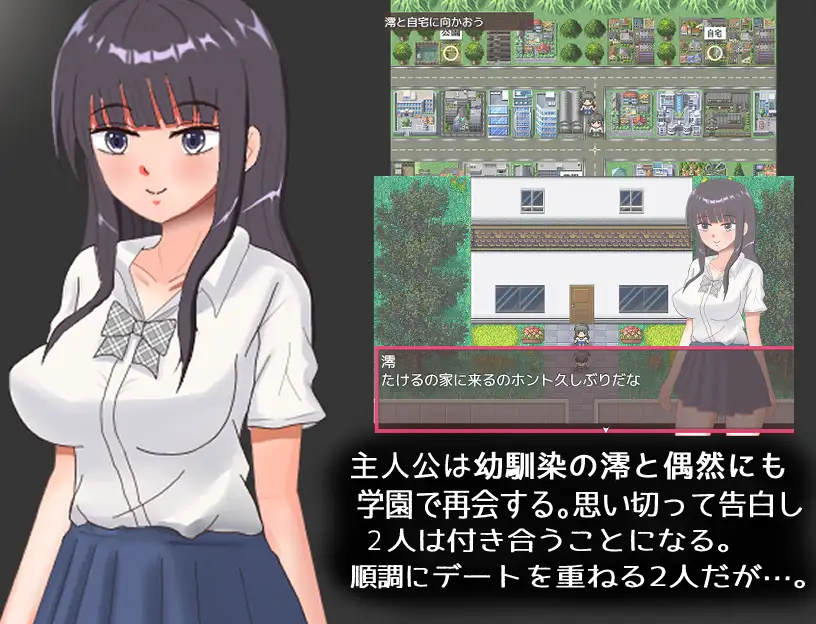 彼氏のことが好きすぎる彼女の身に起きたこと・・・