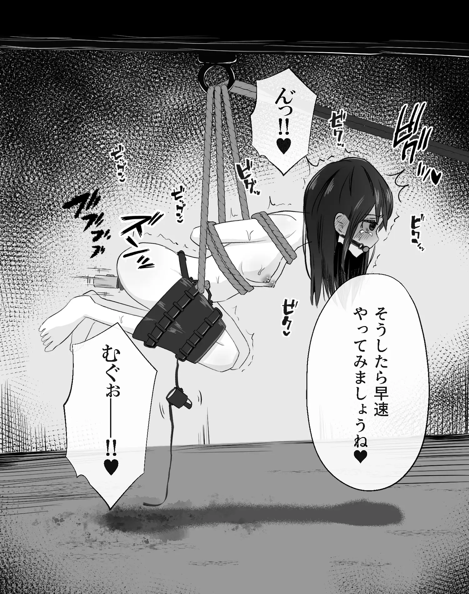 拘束スパイ5 バイブ放置絶頂パルス