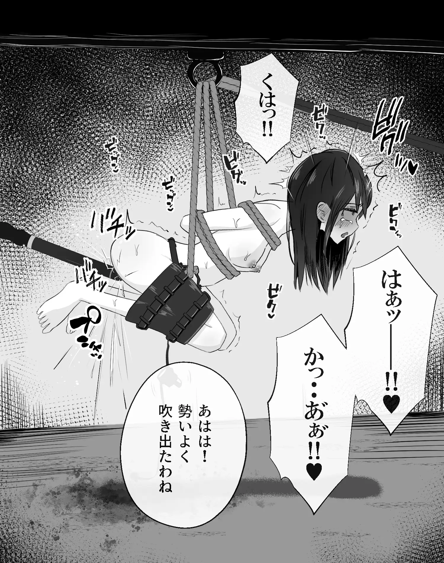 拘束スパイ5 バイブ放置絶頂パルス
