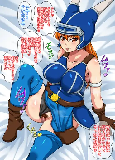 サブヒロインの女戦士さんたまたま出会った男と傷心旅行
