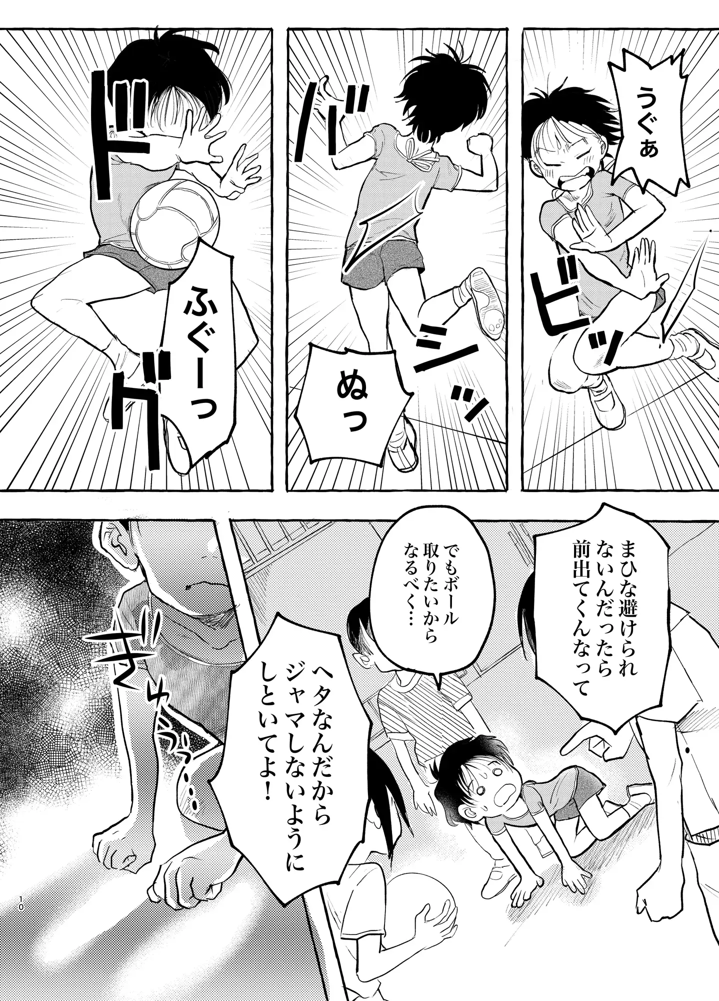 すごいよ!!まひなちゃん