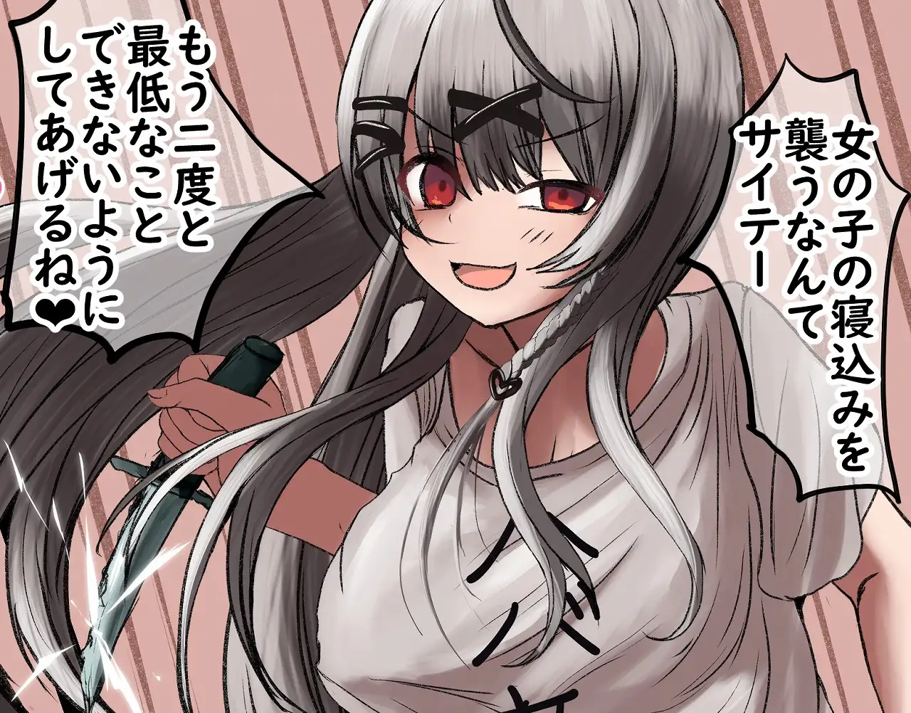 HLぬきぼんVol27