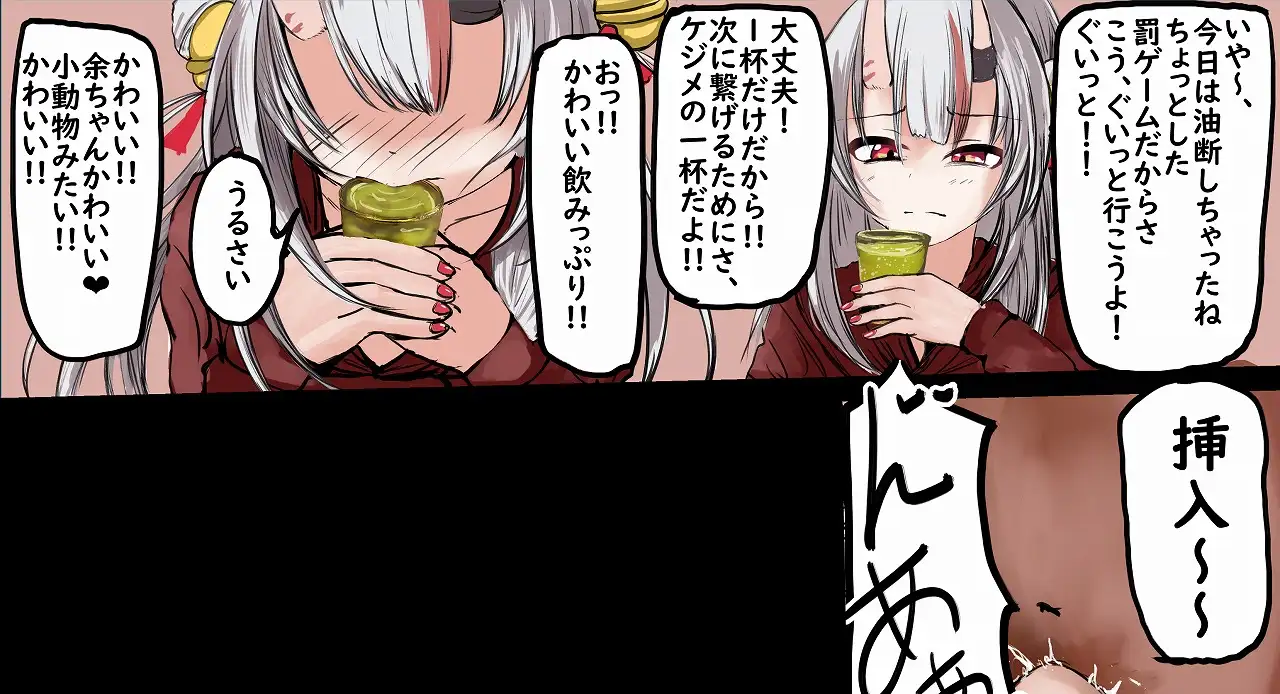 HLぬきぼんVol27