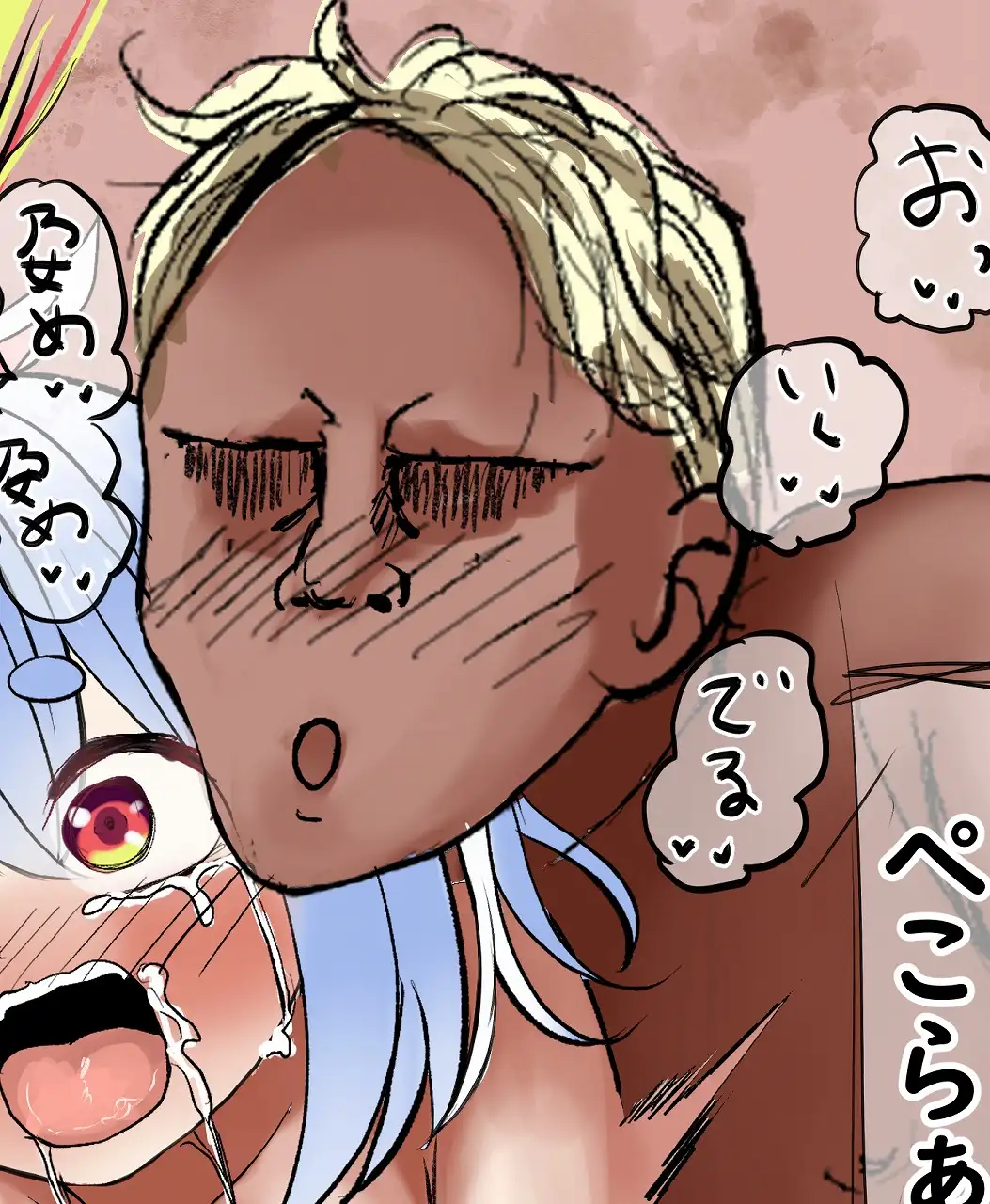 HLぬきぼんVol27