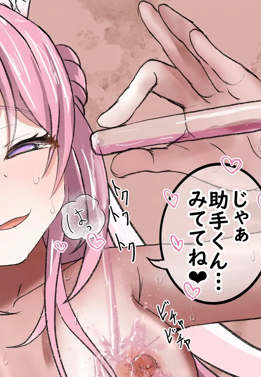 HLぬきぼんVol27