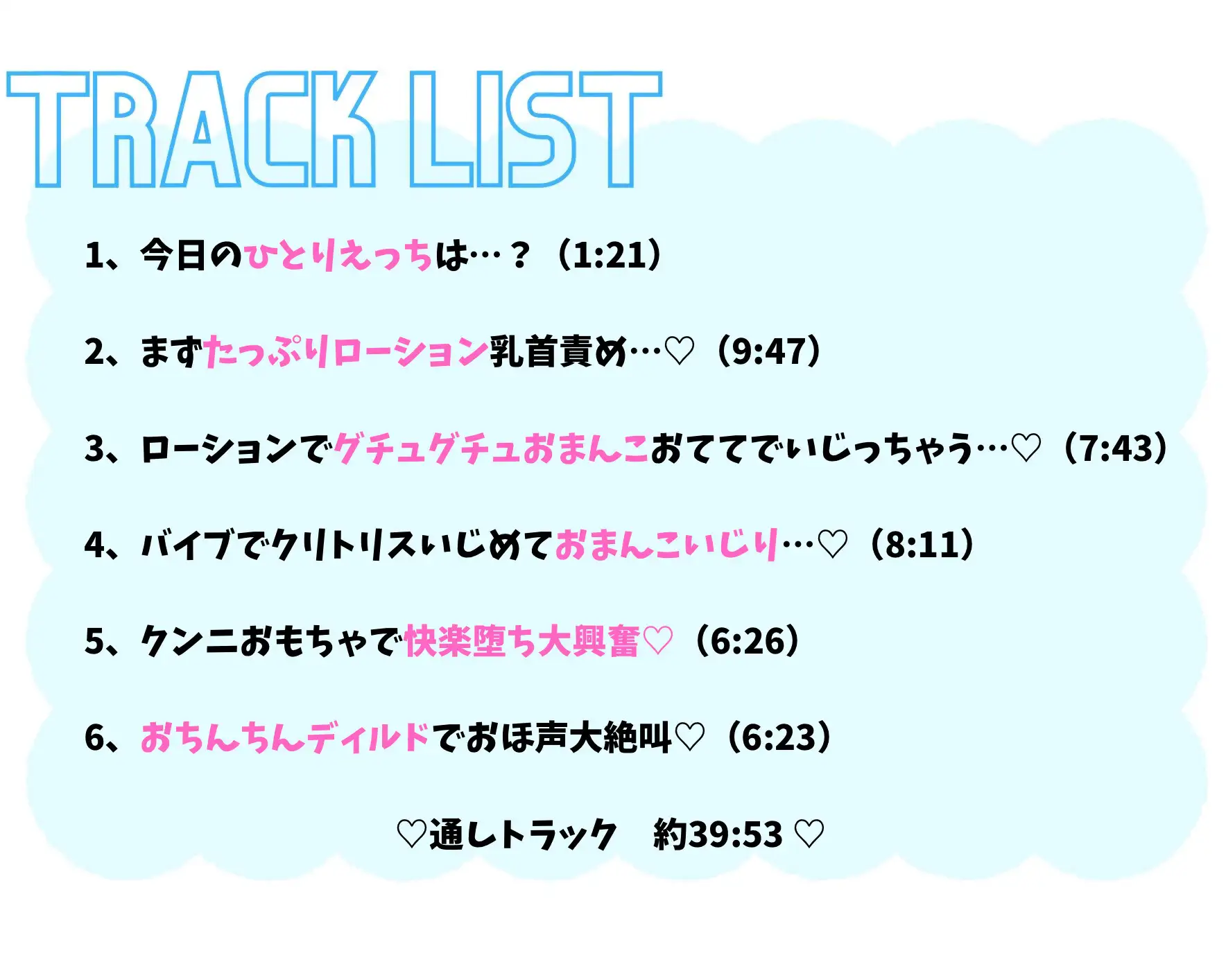 【実演】ローションベトベトひとりえっち♡ローションまみれで快楽堕ちオナニー連続絶頂♡♡♡【30作品記念♡クリ責め中イキスペシャル♡】