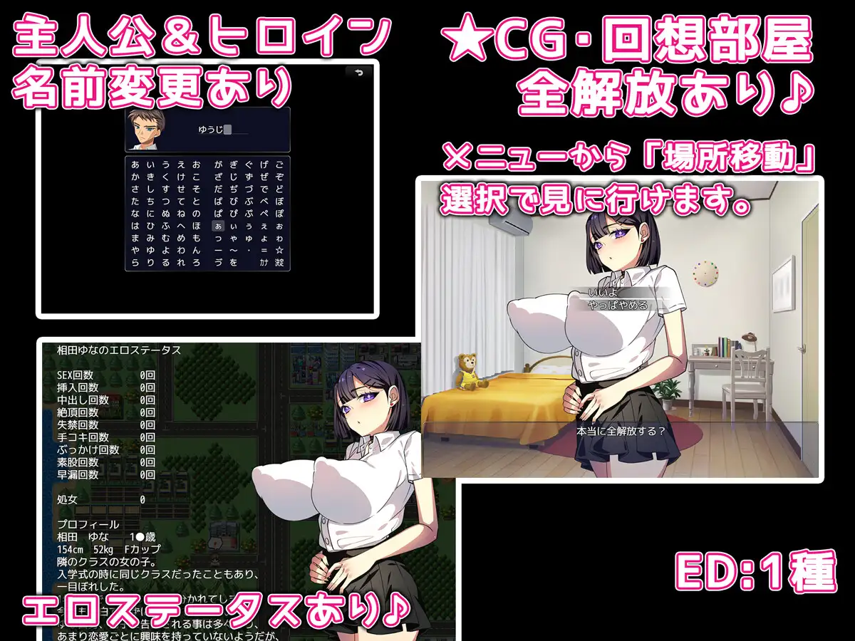 友達のクール系彼女が好きだ!