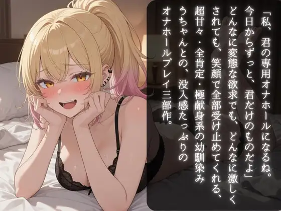 ツンデレ不良彼女のタバコ孕ませ調教 ~中出し初日から妊娠しても子宮が疼いてたまらない孕み肉便器になるまで~