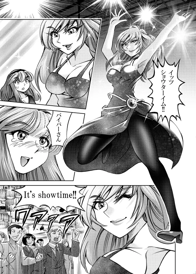 [隔週刊]ポニテマニアックス 第101話 「浅河九重」 〜47歳エロビデオ屋店員が深夜バイト中に拾った痴女が最強宇宙人でしたーン〜