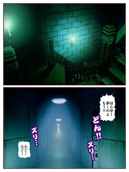 ド〇ンジョ様のヒーロー調教日記 2日目