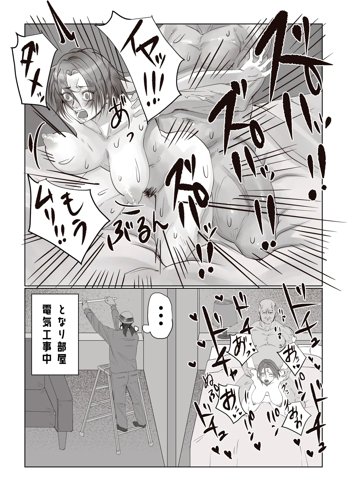 事故物件_そんなに悪くはないか2