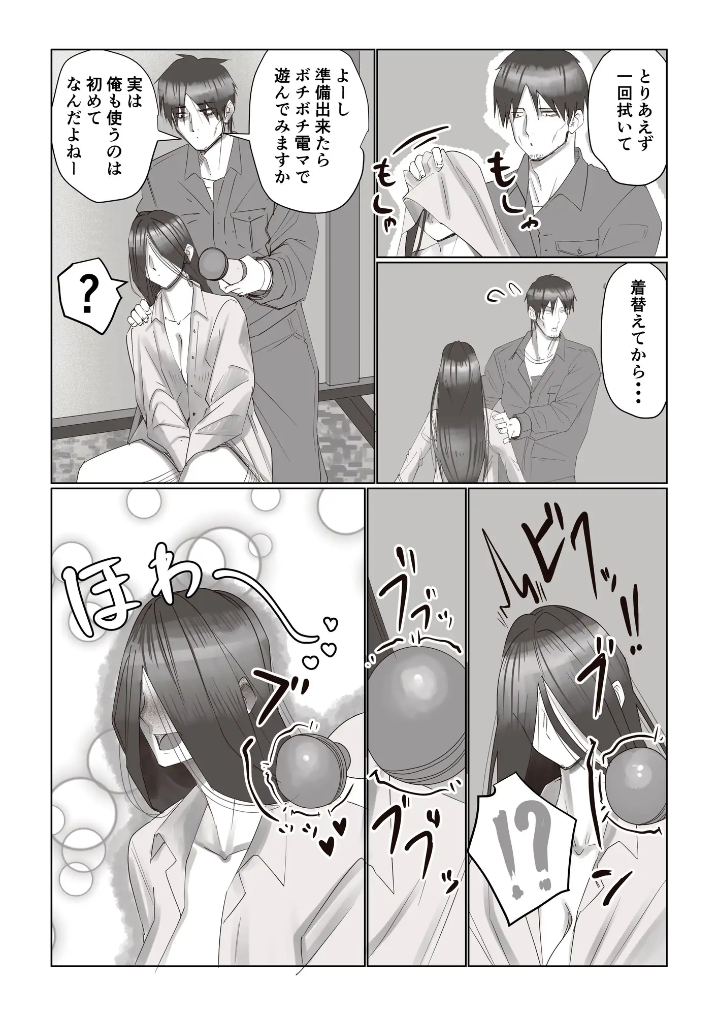事故物件_そんなに悪くはないか2