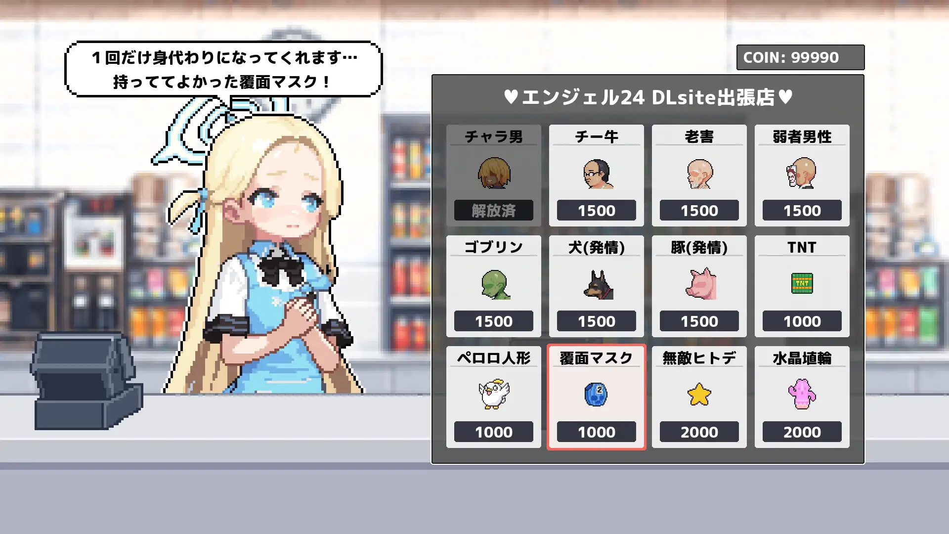 シロコライド
