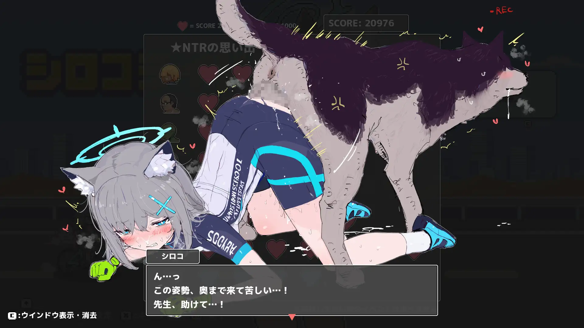 シロコライド