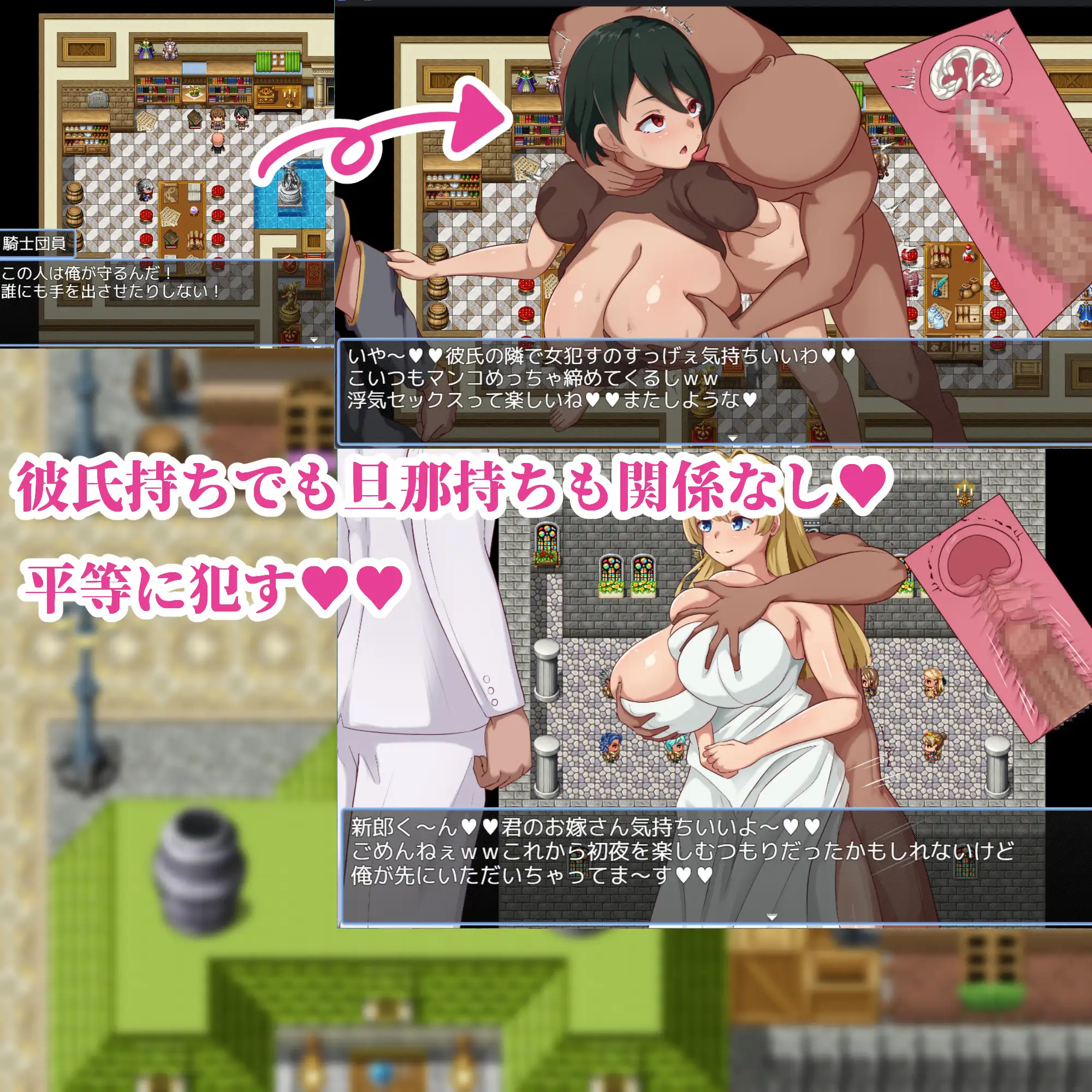 NPC姦～勇者に代わって世界平和を目指す～