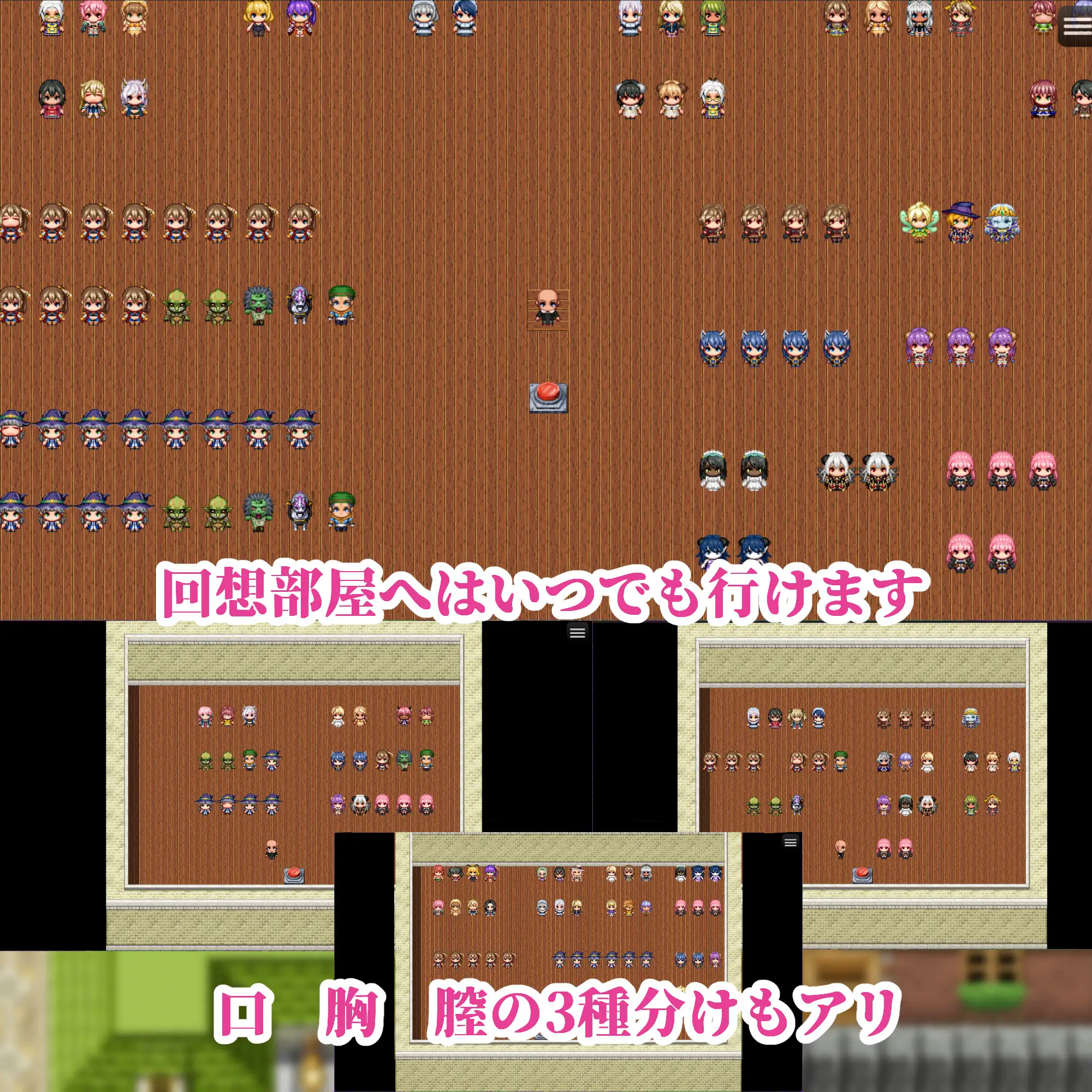 NPC姦～勇者に代わって世界平和を目指す～