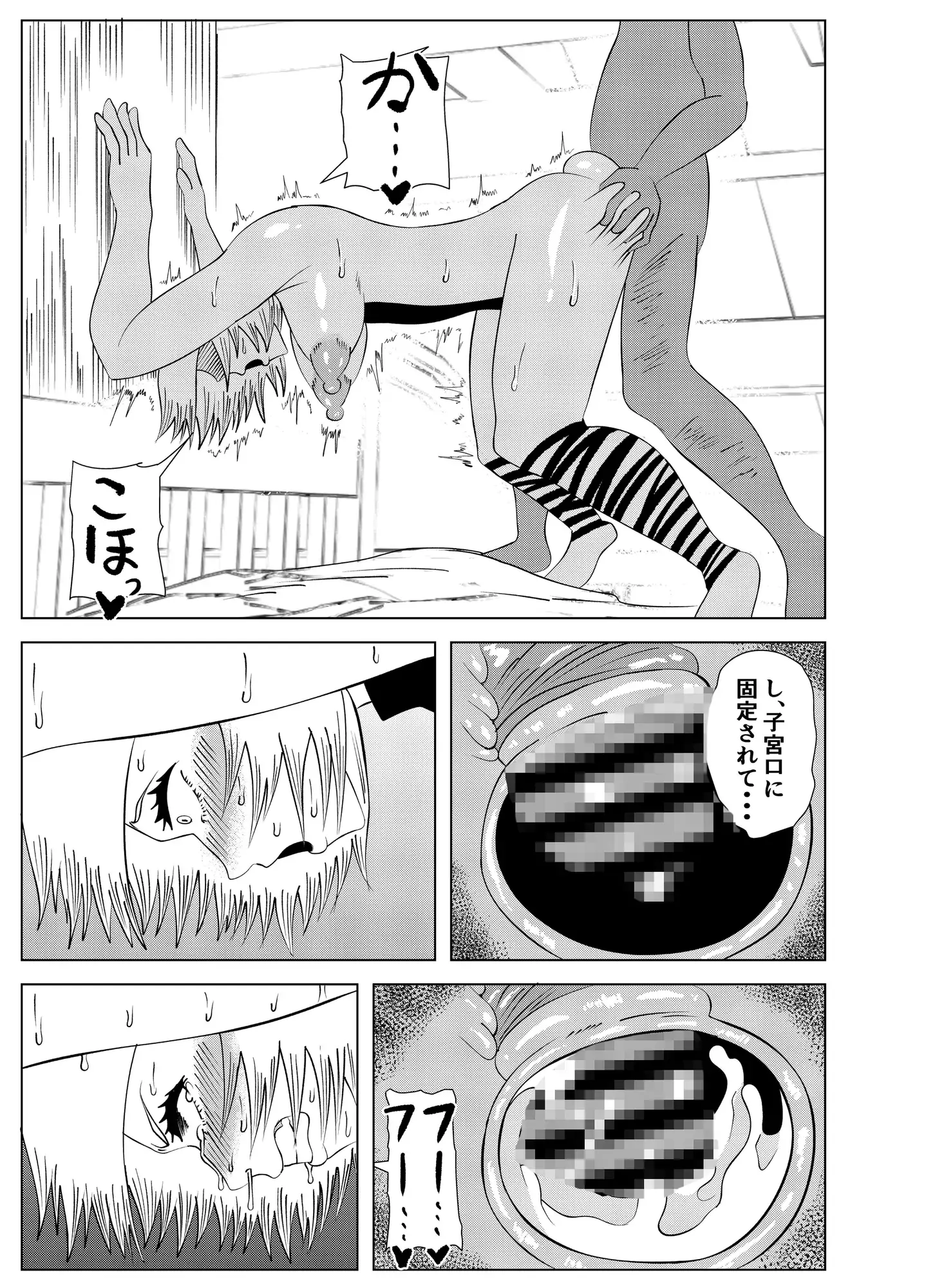 転生ゴブリン～前世で童貞のまま死んだ俺はチート催○で自分より強くて大きい女を犯しまくる 女魔術師編 中編～