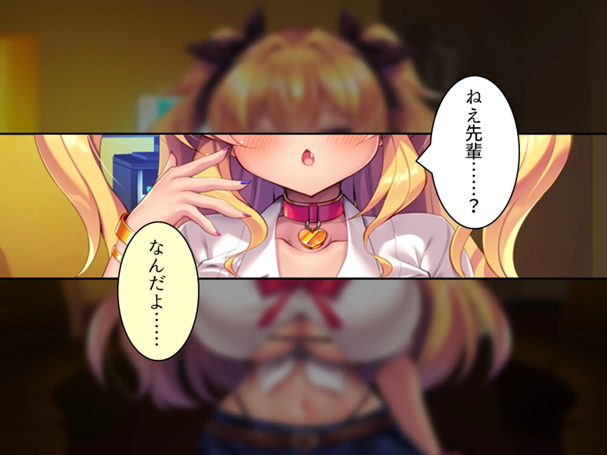 より戻そ！元カノギャルが俺の弱みを握ってやってきた 上巻