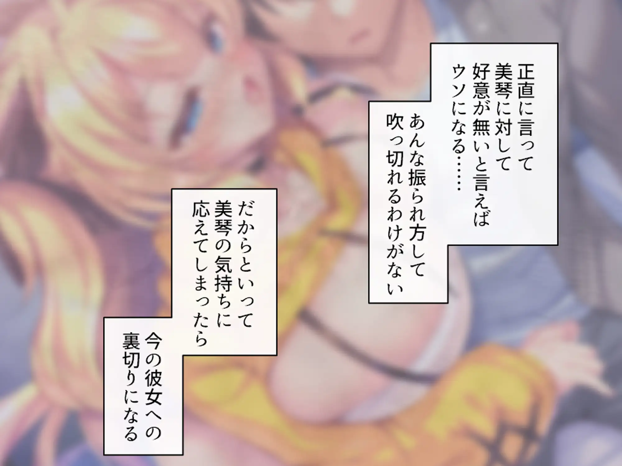 より戻そ！元カノギャルが俺の弱みを握ってやってきた 上巻