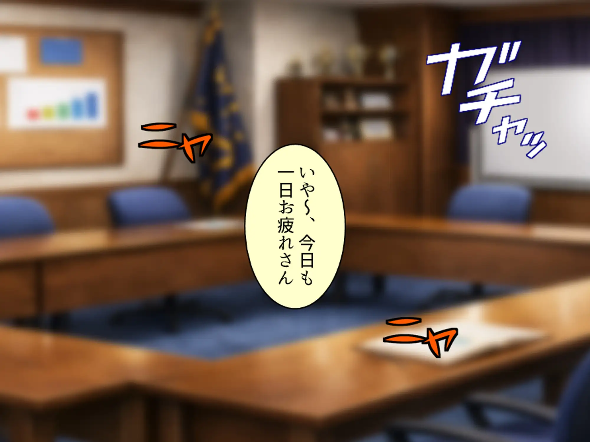 俺をハメたつもりの性悪エロ姉妹をハメ返してやった件 3巻