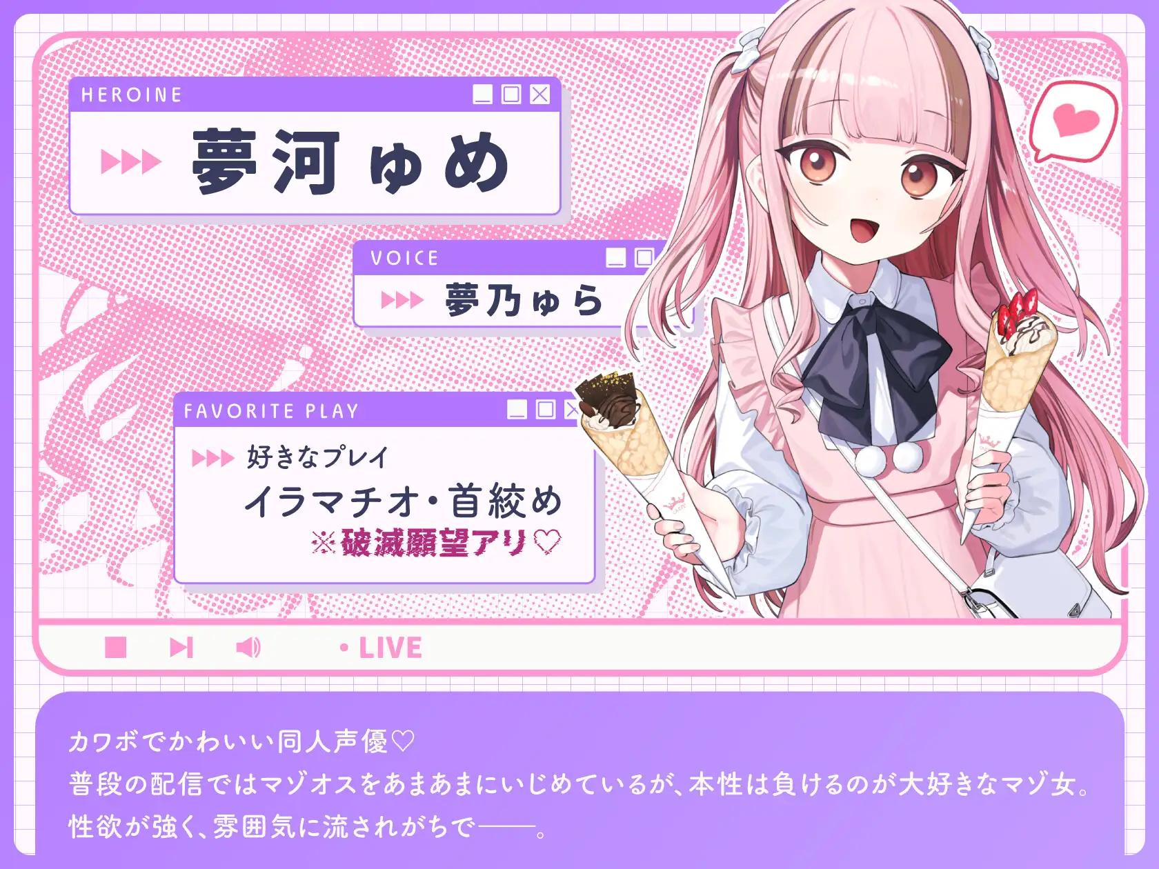 【推しNTR】性欲つよつよメ〇ガキ同人声優のあまオホ浮気枕営業体験談