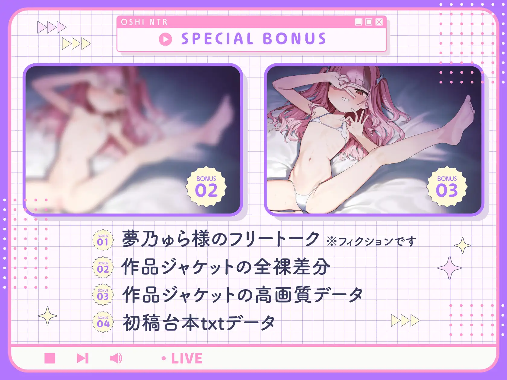 【推しNTR】性欲つよつよメ〇ガキ同人声優のあまオホ浮気枕営業体験談