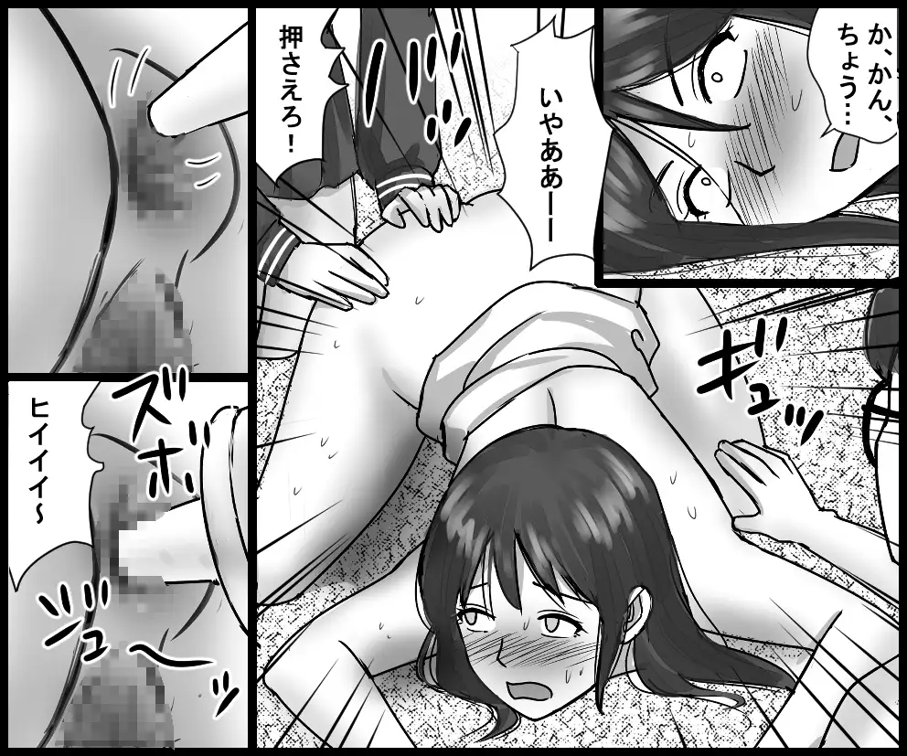 母は変態SMプレイに泣く