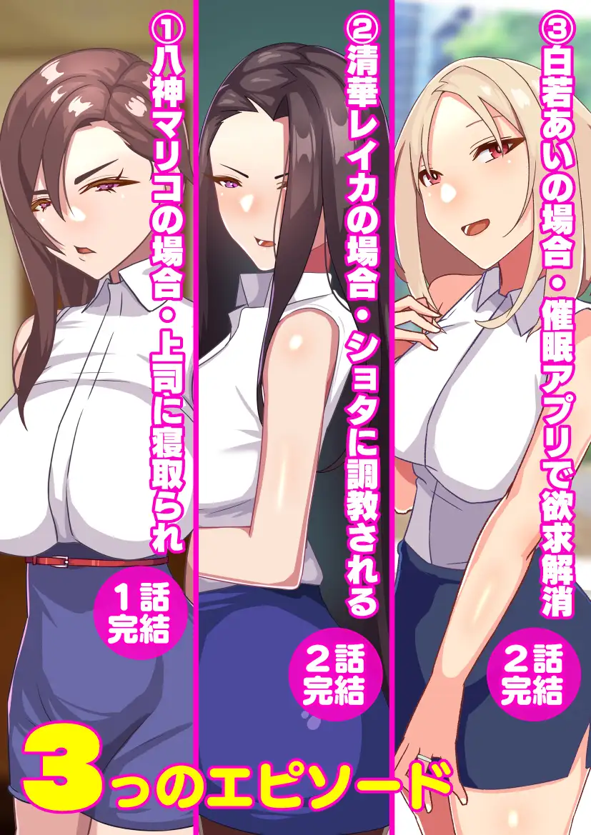人妻堕ち