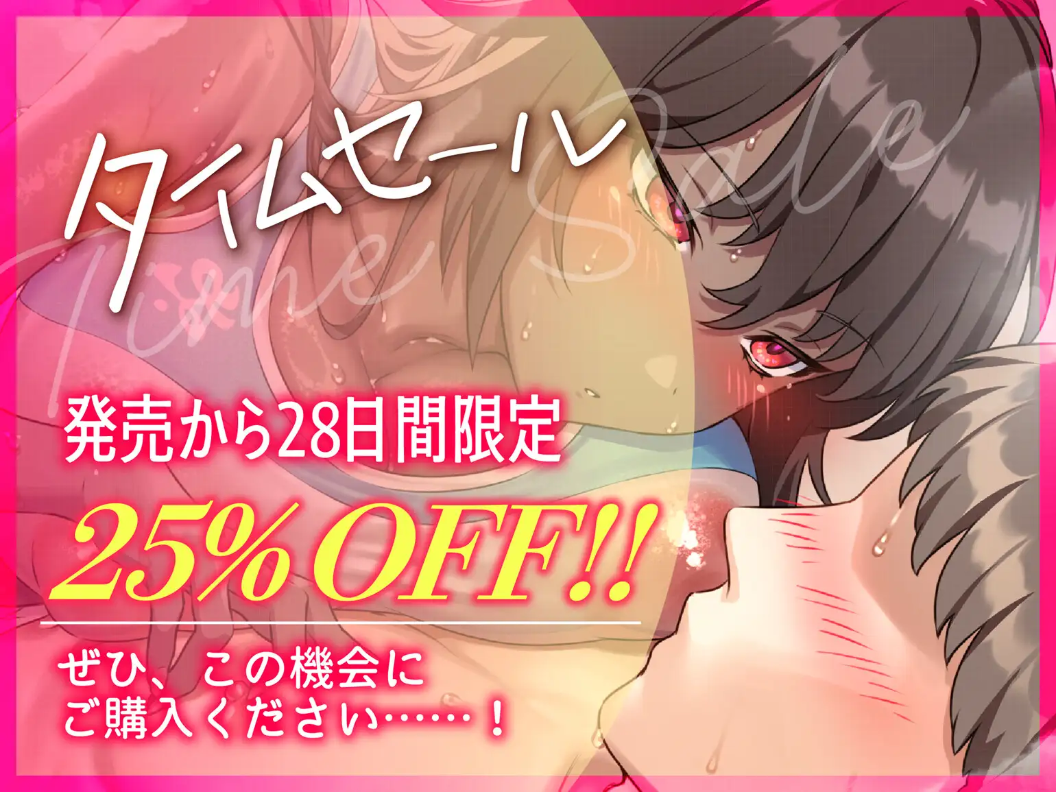 【ソフトマゾ向け】陸上部の褐色ダウナー女子と隠れて付き合うことになったら…【あまあま乳首責め/乳首舐め増し増し/カリカリ多め】