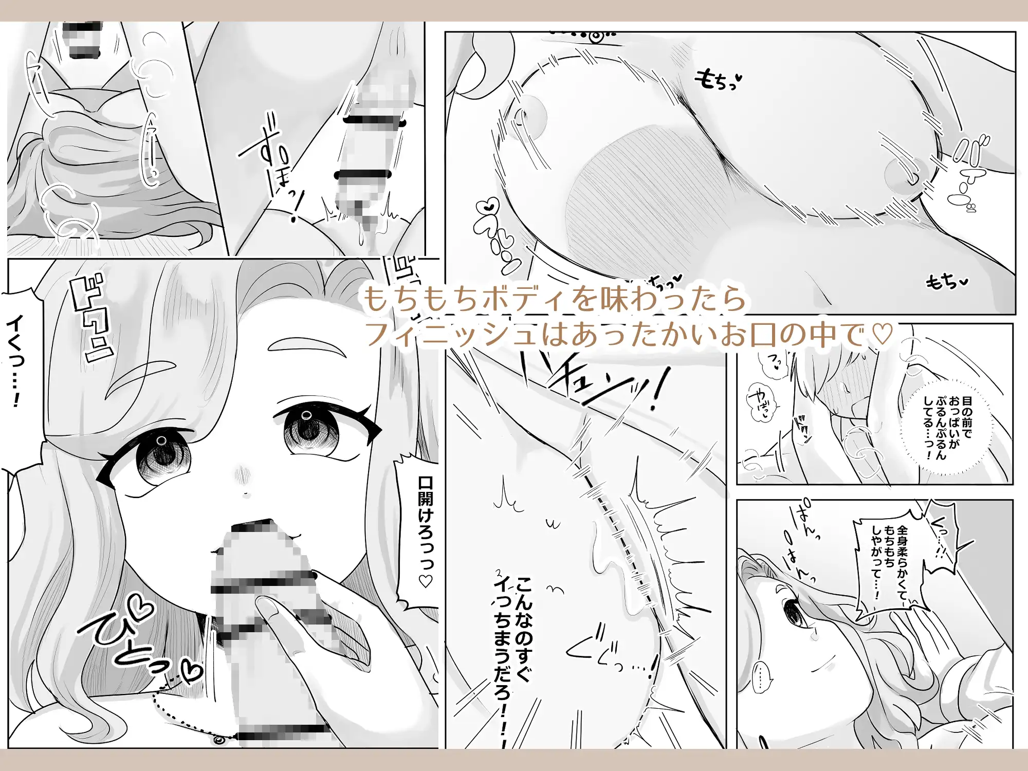 時間停止トレイン