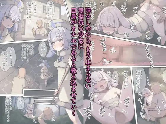 異世界催○種付け計画~最弱の俺が子孫を残す方法~(漫画版)