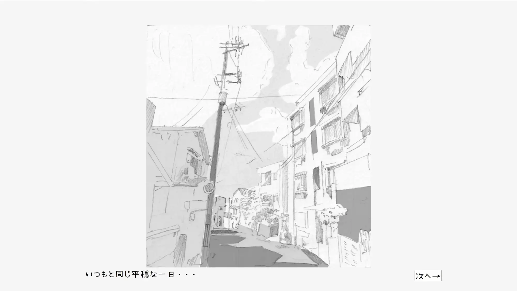 妄想彼女~つるぺた彼女と過ごすえちえちなひととき~