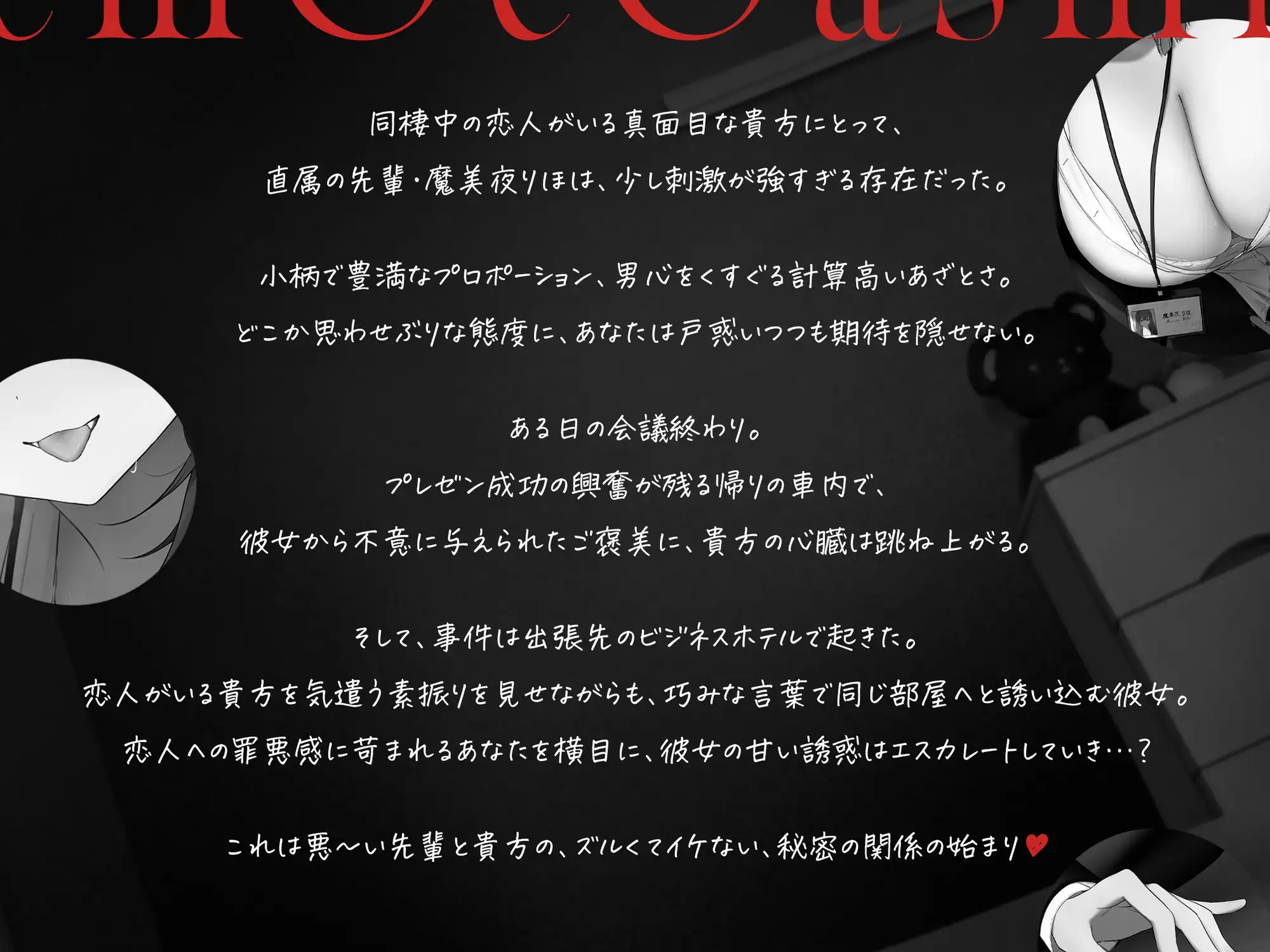 え～♡彼女さんキビシ～♡