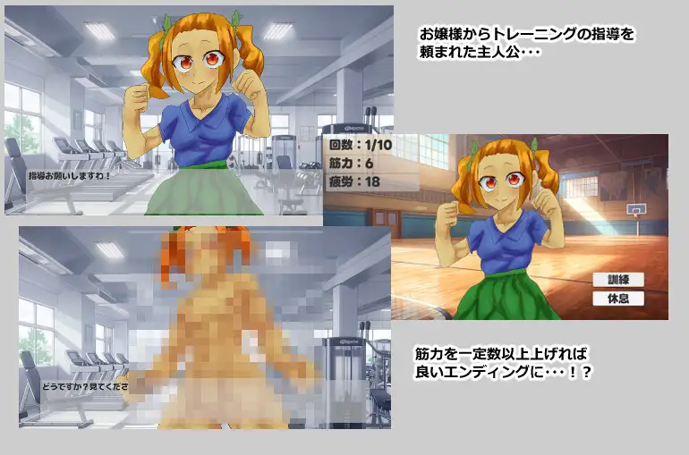 お嬢様に筋トレ指導を頼まれて受けることにした!