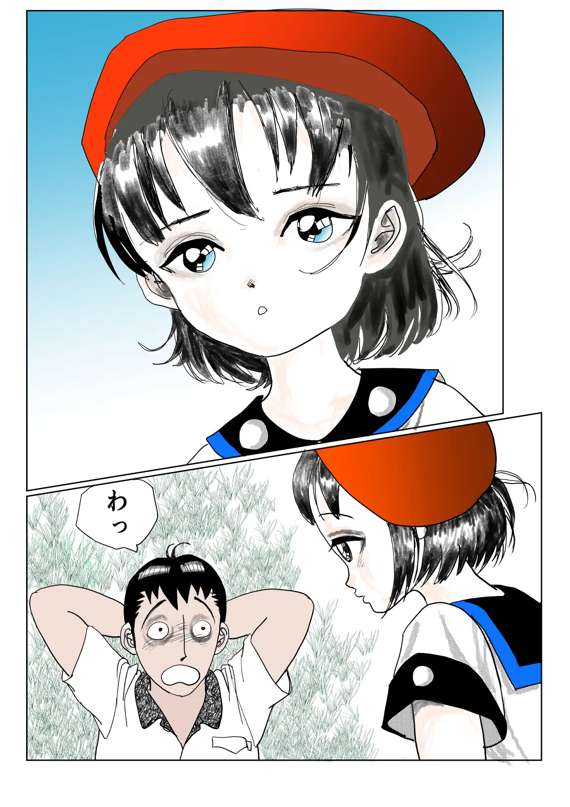 裸でおふとんじゃんけんぽん!